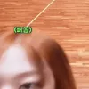 ahaerinpeek