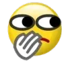 hmm Discord Emoji