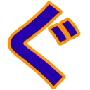 gu