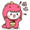 new_woar new_woar