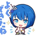 bluewoahgirl Discord Emoji