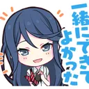 bluegirlblush Discord Emoji