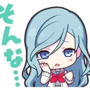 bluegirlshy Discord Emoji