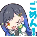 bluegirlhehsorry Discord Emoji