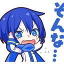 blueboyaaaa Discord Emoji