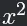 algebra algebra