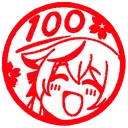 Kokona100
