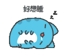 capoo_tired Discord emoji