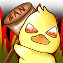 quillban Discord emoji