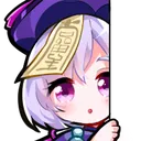 AA_Qiqi_Peek Discord Emoji