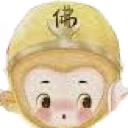 twukong custom emote - Chinese