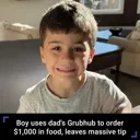 Gruhubboy