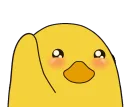 DuckWave