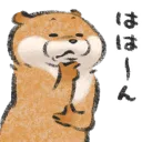 emoji_13