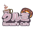 KurumiCafe