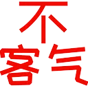 bukeqi