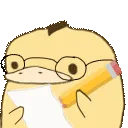 ducknerd