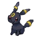umbvee