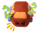 puiangry Discord emoji