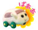 puipog Discord emoji