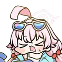 atsui