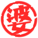 wife_stamp