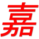 jiayi