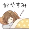 CH_Eepy