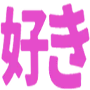 suki