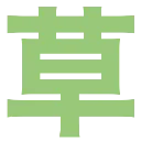 Kusa