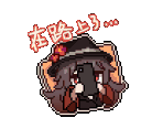 hutaocomingsoon Discord Emoji