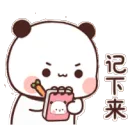PandaNoted