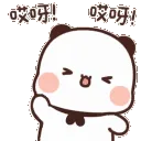 aiya