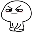 Uwuangry Discord Emoji