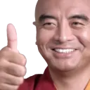 rinpochethumbsup