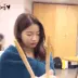 chaenomszuha