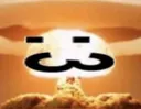 hehe