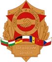 Warsaw_Pact_Logo