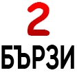 2burzi Discord emoji