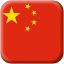 6258chinaflag1