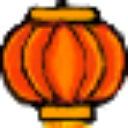 lantern Discord emoji