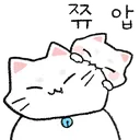catCHEW catCHEW