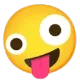 Emojisilly
