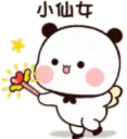 PandaMagicalWand