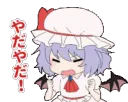 Remilia
