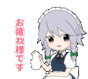 sakuya