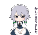 sakuya