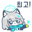 ShirokoThumbsup