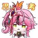 Ero_Lanmathconfused