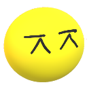 hardene Discord emoji